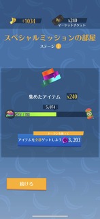 20220512SP~bV sj[^