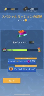 20220512SP~bV sj[^