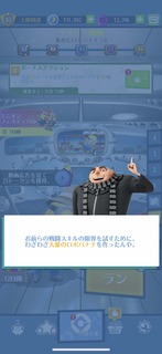 トップバナナルーム