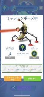 トップバナナルーム