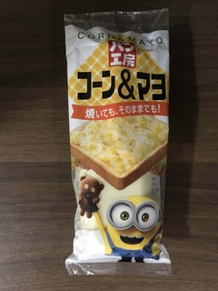 パン工房コーン&マヨ