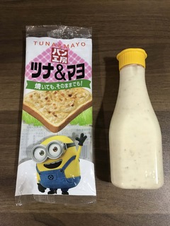 パン工房ツナ&マヨ