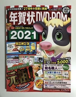 NDVD-ROM2021iCvXbNj