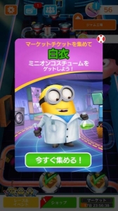 201801SPミッション「ブラットのカムバック」02