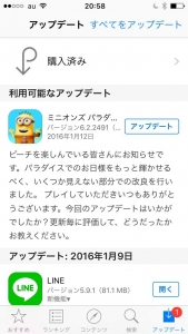 ~jIYp_CXUԂL20180127-14