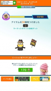 コスチューム・スパイ02