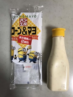 パン工房 コーン&マヨ