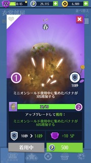 コスチューム・春