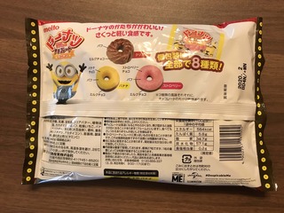 ドーナツチョコレート ミニオン