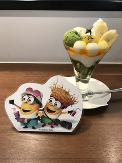 ミニオンカフェ20180826