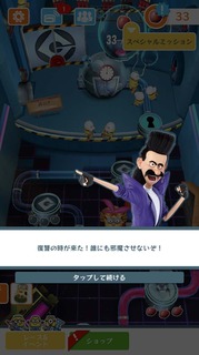 201801SPミッションブラットのカムバック07