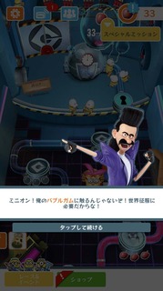 201801SPミッションブラットのカムバック08
