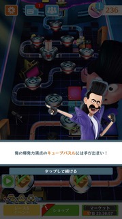201801SPミッションブラットのカムバック10