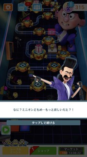 201801SPミッションブラットのカムバック15