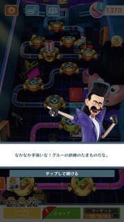201801SPミッションブラットのカムバック16