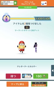 201801SPミッションブラットのカムバック20
