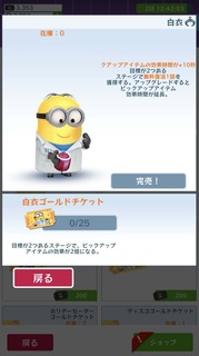 201801SPミッションブラットのカムバック22