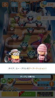 SPミッション201803クレイジーダッシュ05