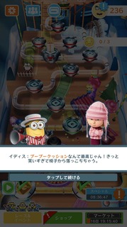 SPミッション201803クレイジーダッシュ06