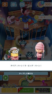 SPミッション201803クレイジーダッシュ08
