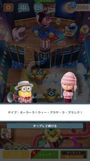 SPミッション201803クレイジーダッシュ16