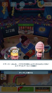 SPミッション201803クレイジーダッシュ18