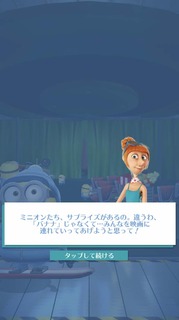 201811スペシャルミッション グリーンナイト