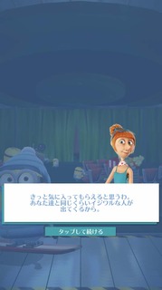 201811スペシャルミッション グリーンナイト