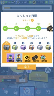 スペシャルミッション「ムービーナイト:グリンチ」