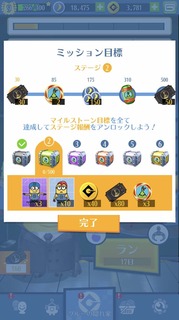 スペシャルミッション「ムービーナイト:グリンチ」