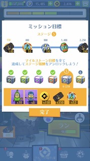 スペシャルミッション「ムービーナイト:グリンチ」