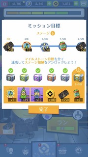 スペシャルミッション「ムービーナイト:グリンチ」