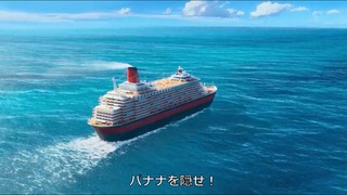 ミニオンズパラダイスOPムービー 字幕ありシーン