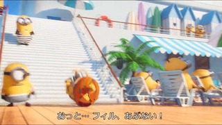 ミニオンズパラダイスOPムービー 字幕ありシーン